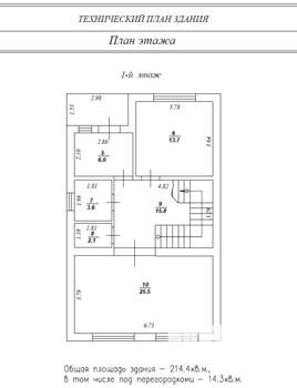 Дом 214м², 2-этажный, участок 6 сот.  