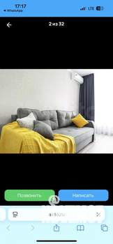 1-к квартира, на длительный срок, 43м2, 5/23 этаж