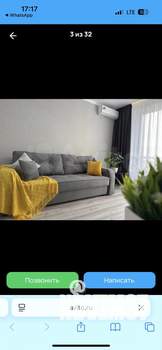 1-к квартира, на длительный срок, 43м2, 5/23 этаж