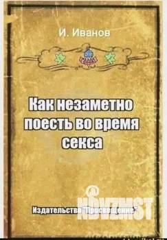 1-к квартира, на длительный срок, 36м2, 9/10 этаж