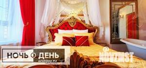 1-к квартира, посуточно, 50м2, 1/1 этаж