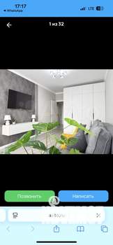 1-к квартира, на длительный срок, 43м2, 5/23 этаж