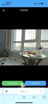 1-к квартира, на длительный срок, 43м2, 5/23 этаж