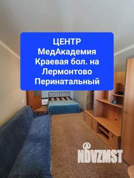 1-к квартира, посуточно, 41м2, 7/10 этаж