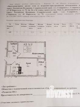 1-к квартира, на длительный срок, 35м2, 5/12 этаж