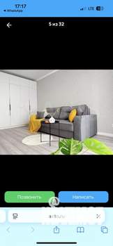 1-к квартира, на длительный срок, 43м2, 5/23 этаж