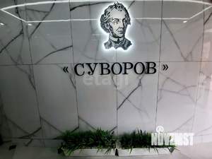 3-к квартира, вторичка, 84м2, 8/8 этаж