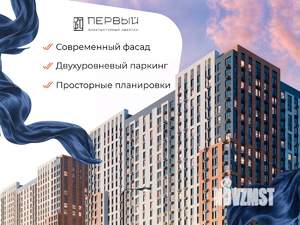 1-к квартира, вторичка, 41м2, 13/24 этаж
