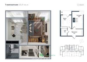 1-к квартира, вторичка, 41м2, 8/12 этаж