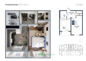 1-к квартира, вторичка, 41м2, 4/12 этаж