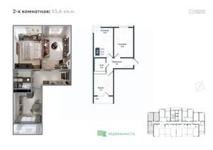 2-к квартира, вторичка, 56м2, 5/12 этаж