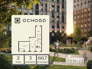 3-к квартира, вторичка, 98м2, 2/21 этаж
