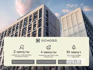 1-к квартира, вторичка, 35м2, 17/19 этаж