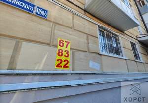 2-к квартира, вторичка, 43м2, 1/4 этаж