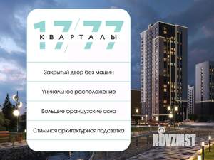 1-к квартира, вторичка, 45м2, 2/12 этаж