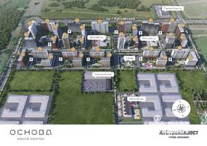 3-к квартира, вторичка, 88м2, 8/12 этаж
