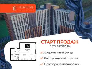 1-к квартира, вторичка, 41м2, 15/24 этаж