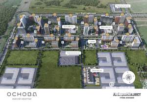 3-к квартира, вторичка, 88м2, 15/18 этаж
