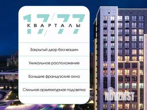 1-к квартира, вторичка, 66м2, 16/16 этаж