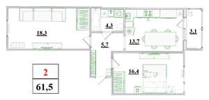 2-к квартира, строящийся дом, 62м2, 6/9 этаж