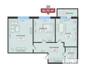2-к квартира, вторичка, 66м2, 1/5 этаж