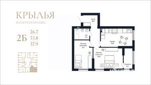 2-к квартира, вторичка, 58м2, 10/18 этаж