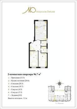 2-к квартира, вторичка, 97м2, 2/8 этаж