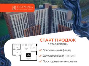 1-к квартира, вторичка, 42м2, 23/24 этаж