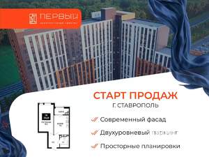1-к квартира, вторичка, 39м2, 16/24 этаж