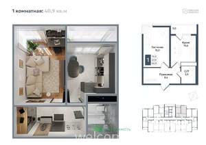 1-к квартира, вторичка, 41м2, 11/12 этаж
