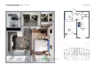 1-к квартира, вторичка, 41м2, 2/12 этаж