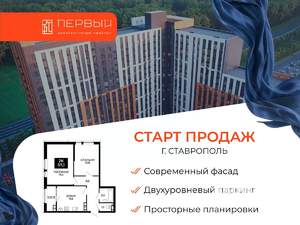 2-к квартира, вторичка, 57м2, 15/24 этаж