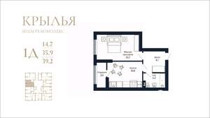 1-к квартира, вторичка, 39м2, 6/18 этаж