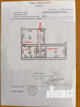 2-к квартира, вторичка, 51м2, 5/5 этаж