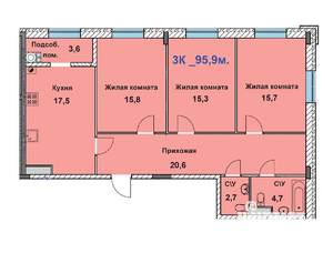 3-к квартира, строящийся дом, 96м2, 2/8 этаж