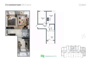 2-к квартира, вторичка, 56м2, 12/12 этаж