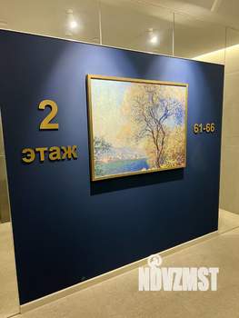 2-к квартира, вторичка, 85м2, 6/12 этаж