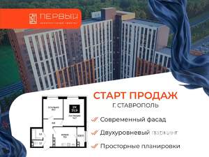 2-к квартира, вторичка, 52м2, 24/24 этаж