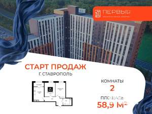 2-к квартира, вторичка, 59м2, 21/24 этаж