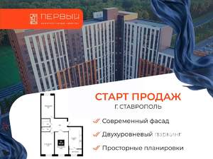 3-к квартира, вторичка, 85м2, 13/24 этаж