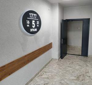 1-к квартира, вторичка, 35м2, 5/12 этаж