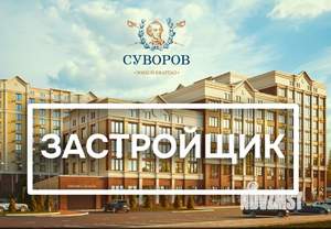 3-к квартира, строящийся дом, 82м2, 2/10 этаж