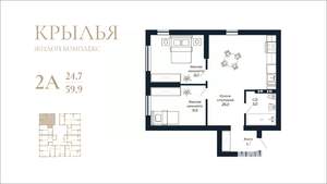 2-к квартира, вторичка, 60м2, 6/18 этаж