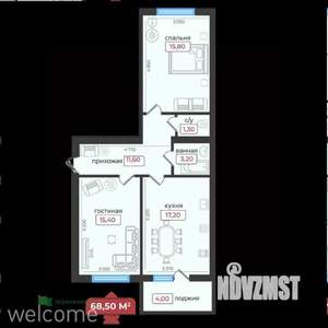 2-к квартира, вторичка, 69м2, 5/6 этаж