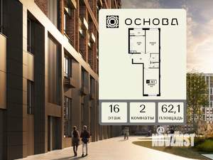 2-к квартира, вторичка, 62м2, 16/19 этаж