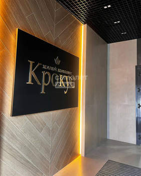 2-к квартира, вторичка, 68м2, 6/12 этаж