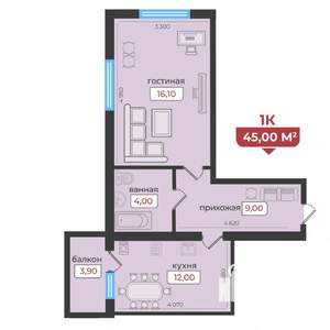 1-к квартира, строящийся дом, 45м2, 2/5 этаж