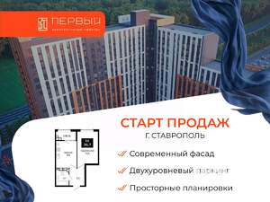 1-к квартира, вторичка, 37м2, 13/24 этаж
