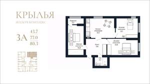 3-к квартира, вторичка, 80м2, 5/18 этаж