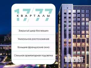 2-к квартира, вторичка, 62м2, 12/12 этаж